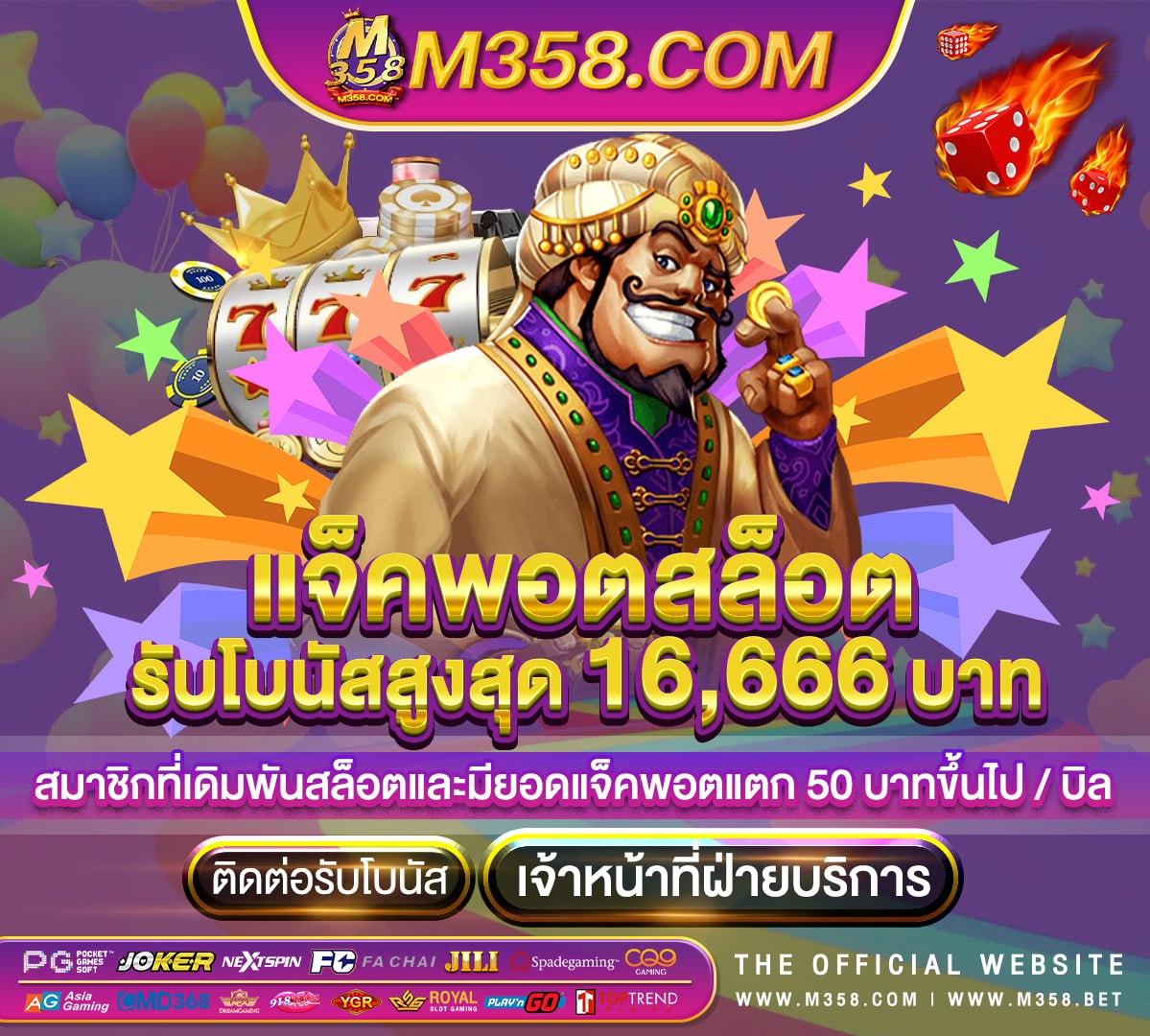 pg-slot com slot online มือ ถือศีล แปลว่า occupation